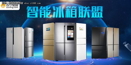 华美冰箱，揭秘国产家电品牌的崛起之路