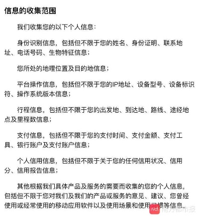 查询老公开房记录，揭秘隐私，智慧守护