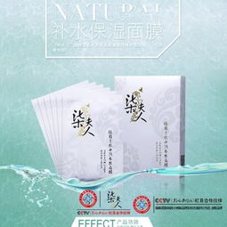 老婆补水面膜大揭秘，这些品牌让你水润一整季！