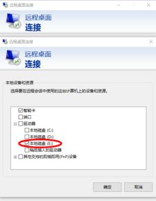 远程服务器文件选择指南，高效选择，轻松上手