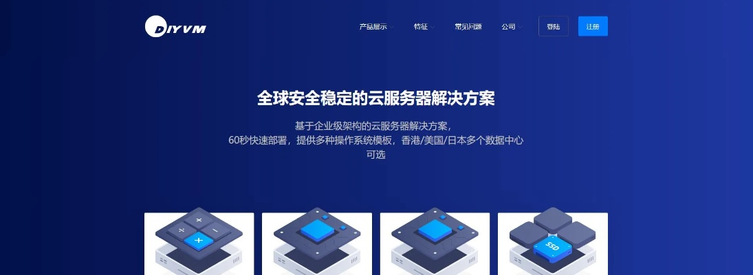 玩客云租赁服务器的全新体验