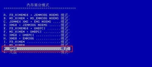 服务器装系统按哪个键进U盘
