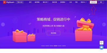 网易租赁服务器新手指南