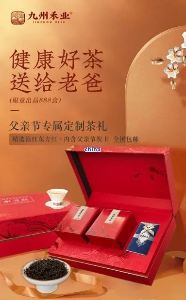 爸爸茶叶推荐品牌大盘点，品味生活，从一杯好茶开始