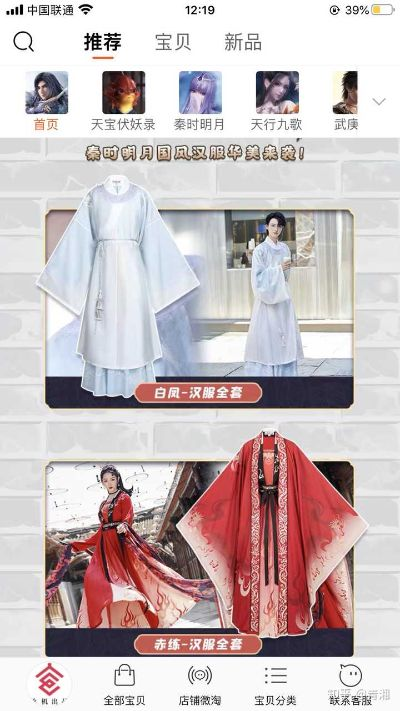 汉服爱好者必备！大容量挎包品牌推荐盘点
