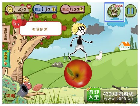 羊小咩便荔卡提现方法详解