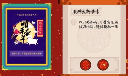 羊小咩便荔卡提现问题解答
