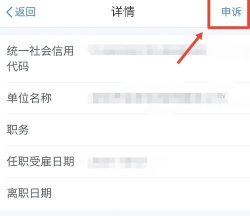 查开房我帮你软件下载指南