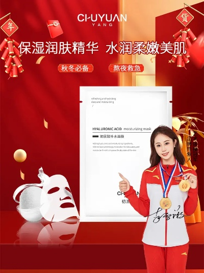 揭秘十大补水面膜品牌，谁是补水界的水光皇后？