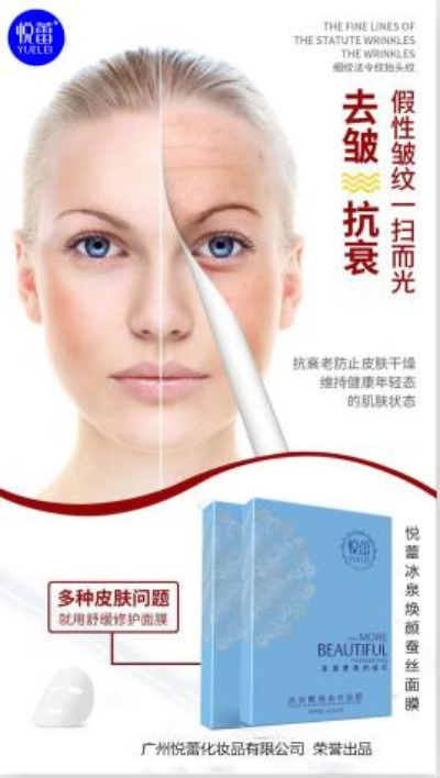 盘点高端皱纹面膜品牌，让你的肌肤重焕青春光彩！