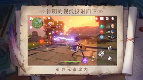 原神游戏选购，选择最适合的服务器