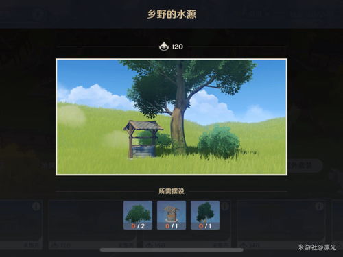 原神游戏选购，选择最适合的服务器