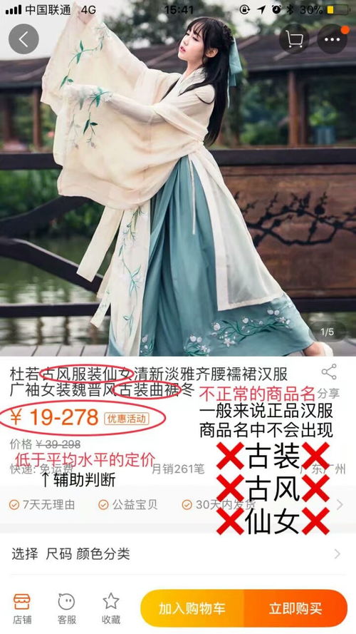 揭秘韩国盗版汉服品牌大盘点，这些山寨你了解吗？