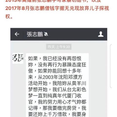 如何查看对方已删除的微信聊天记录？案例详解与步骤指南