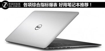 电脑品牌大盘点，哪个品牌的电脑更值得你信赖？