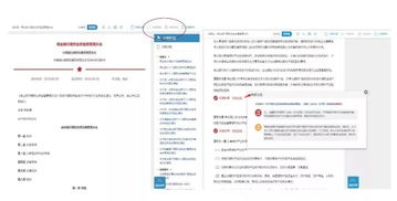 揭秘查开房间记录网站，2016年深度解析与案例分析
