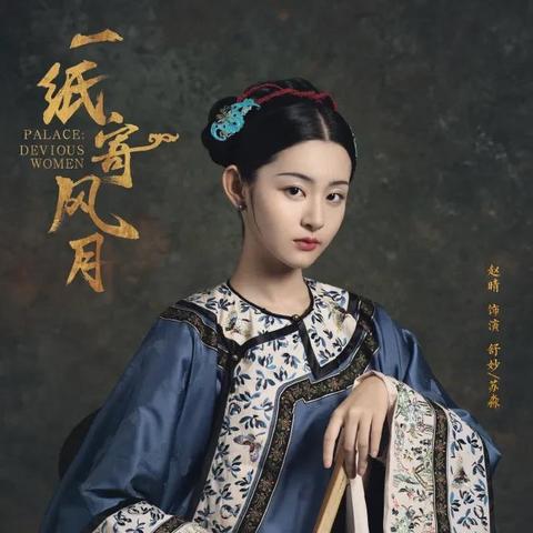 揭秘品牌青少年汉服加盟费用，投资明细及成功案例分享