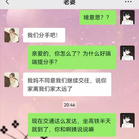 教你如何巧妙查询他人微信聊天记录不被发现