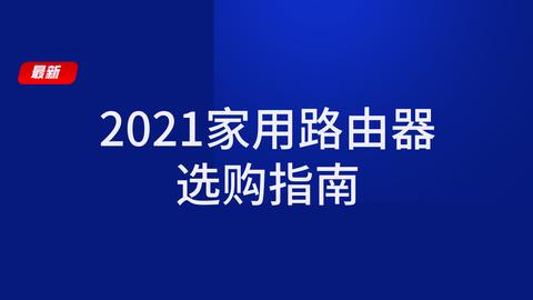 小白入门指南，如何挑选适合自己的茶叶品牌