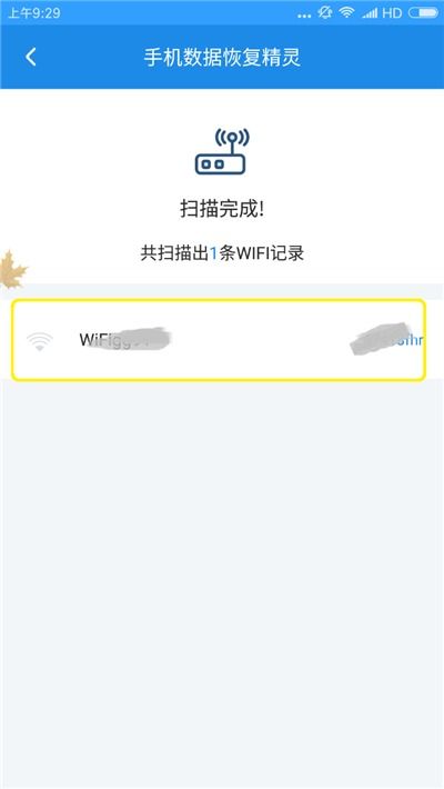 掌握小数据存储服务器租赁的秘诀—轻松应对大数据时代