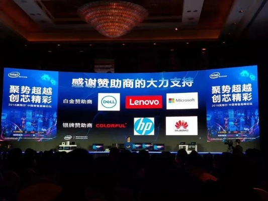 电脑品牌赞助商的崛起，赞助背后的商业智慧与成功案例解析