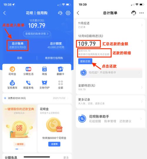 花呗套出来商户能用吗？案例分析与案例解读