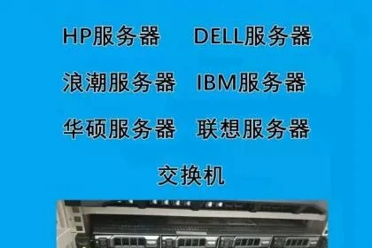 无锡服务器租赁价格优惠，企业IT投资的新选择
