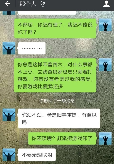 如何查老公手机微信聊天记录