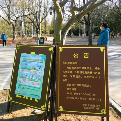 微信漫游聊天记录查看攻略