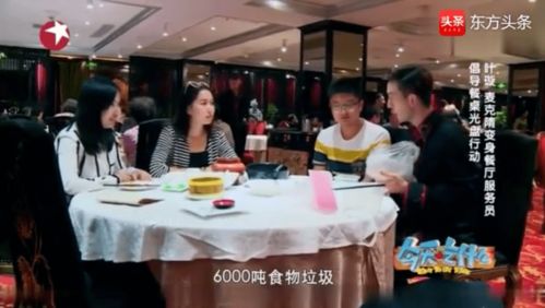 揭秘2016查开房记录，透视隐秘背后的真相