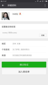 揭秘微信分付套出来，58搜索案例详解