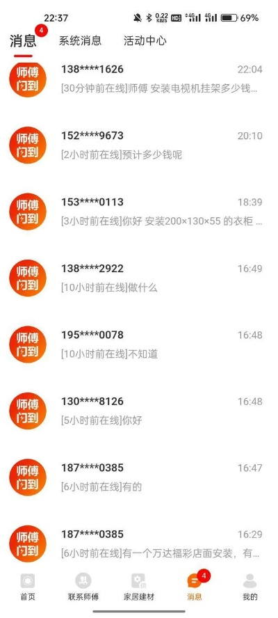 黑客追款24小时在线接单，快速提现，成功案例分享