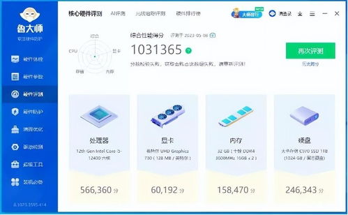 性价比之王，盘点那些质量好又便宜的电脑品牌