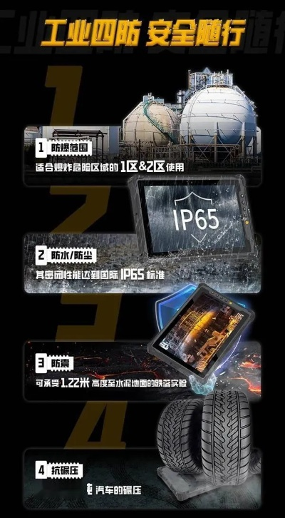 金华化工防爆电脑品牌盘点，安全可靠的选择指南