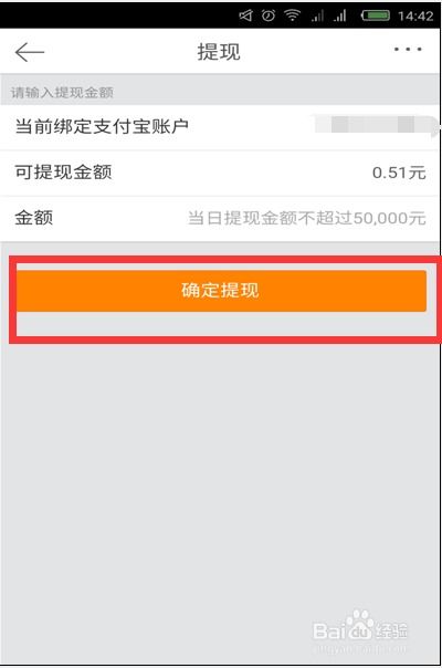沈阳恒信花呗提现攻略