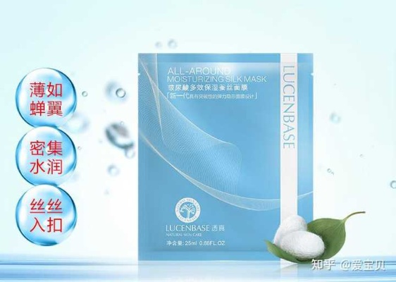 保湿提亮面膜大揭秘，盘点十大热门品牌及使用心得