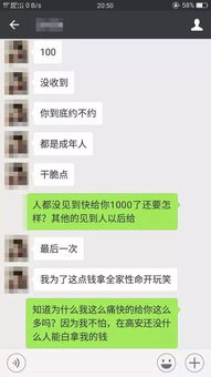 关于侵犯对方微信聊天记录信息的合法性与风险