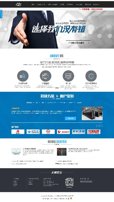 句容市移动服务器租赁服务概览