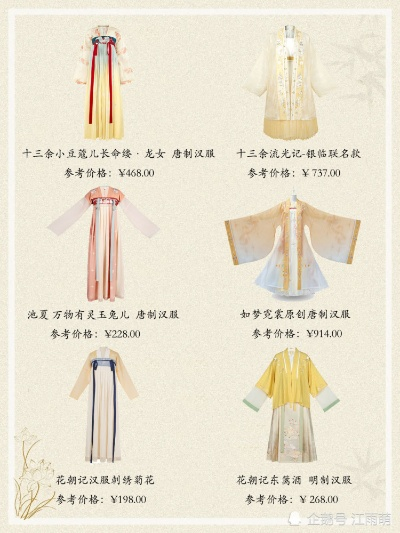 夏季清凉一夏，盘点十大舒适汉服品牌排行榜！