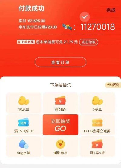 崇左套出来白条太方便—案例解析与使用体验
便捷生活，套出便利