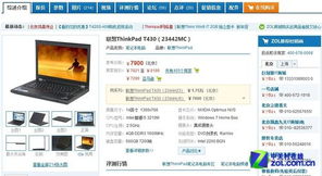 梅州电脑选购攻略，盘点梅州热门品牌电脑推荐店及热门机型