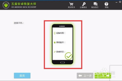 微信聊天记录恢复需求解答