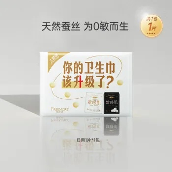 合肥卫生巾品牌哪家强？2023年度卫生巾品牌排行榜大揭秘！
