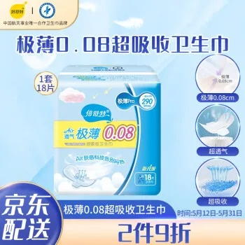 合肥卫生巾品牌哪家强？2023年度卫生巾品牌排行榜大揭秘！