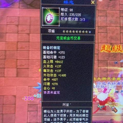热血江湖服务器省份大盘点