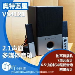 电脑专用小音响品牌盘点，音质与性价比的完美结合