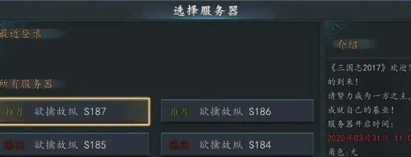 台服选择合适的服务器攻略