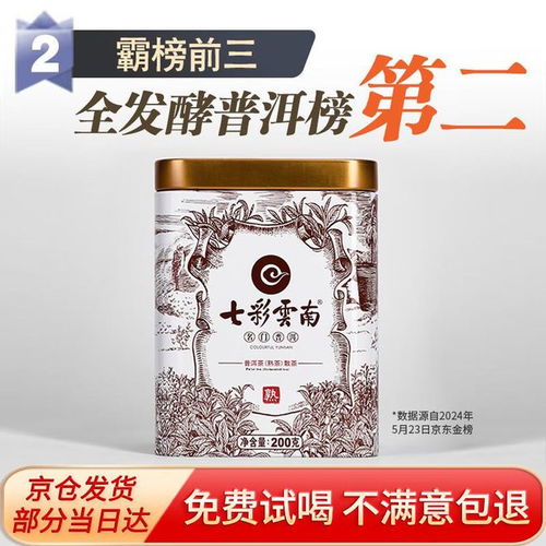 性价比之王—盘点那些高性价比茶叶品牌包装