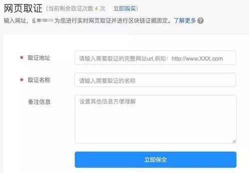 能查开房记录的网站，便捷查询，安全可靠