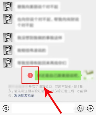 如何查看对方已经删除微信聊天记录